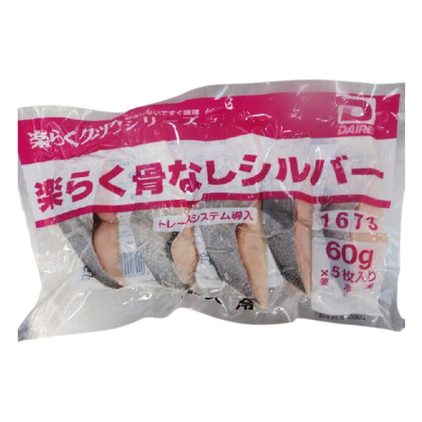 楽らく 骨なし シルバー 60g×5枚 ( 白身魚 / 高級魚 )