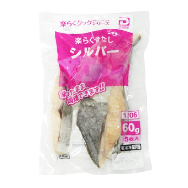 楽らく 骨なし シルバー 60g×5枚 ( 白身魚 / 高級魚 )