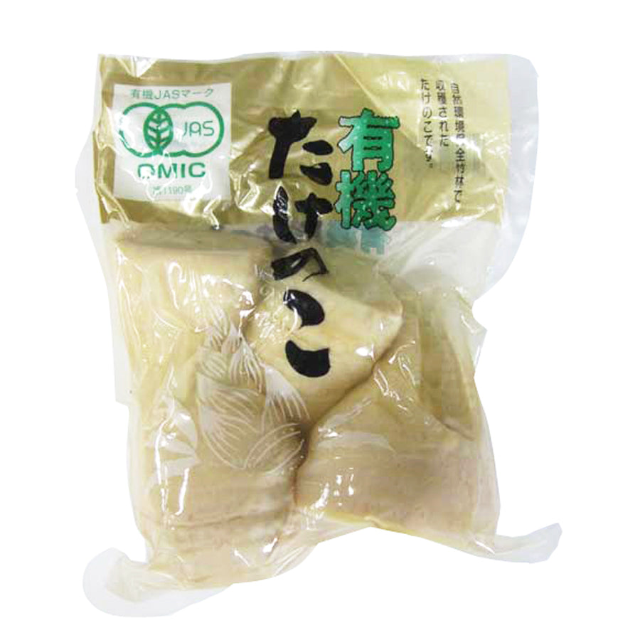 いわもと 有機 たけのこ 水煮 500g ( 筍 / タケノコ