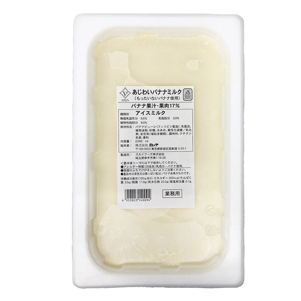 ロッテ あじわい バナナ ミルク 2L ( アイスクリーム / ジェラート
