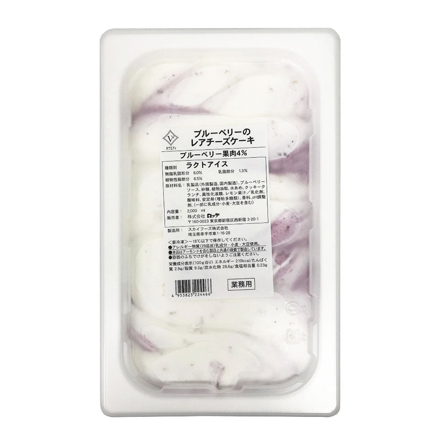 ロッテ ブルーベリーの レアチーズケーキ 2L ( アイスクリーム