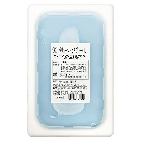 ロッテ シトラスブルー 4L ( アイスクリーム / ジェラート / シャーベット / 柑橘 / さっぱり )