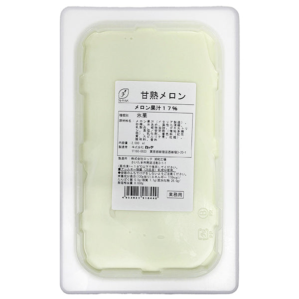 ロッテ フルーツソルベ 甘熟 メロン 2L ( アイスクリーム / シャーベット / メロン )