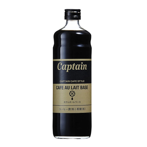 キャプテン カフェ・オ・レ・ベース 600ml ( カフェオレ / オーレ / シロップ / 割り材 )