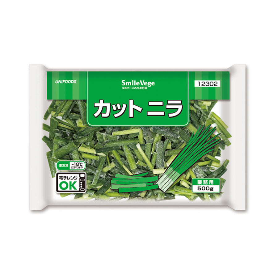 ニラい ユニフーズ カット ニラ 500g ( 韮 / 中華 ) [ 4956017123026 ] | A
