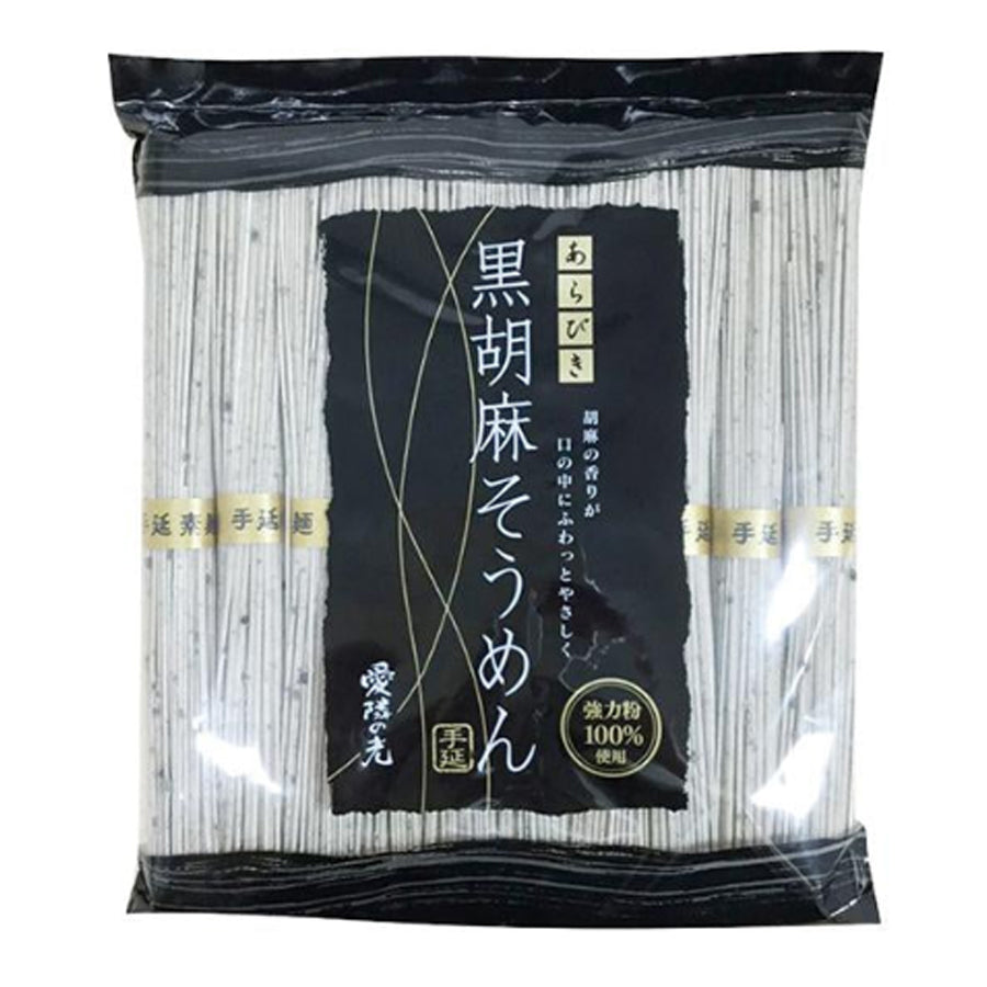 胡麻 手延 黒胡麻 そうめん 500g ( ごま / 素麺 / 胡麻 ) [ 4963381000365