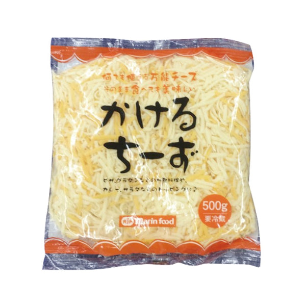 かけるちーず 500g ( チェダーチーズ / レッドチェダーチーズ / ゴーダチーズ / ナチュラルチーズ / cheese )