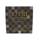 ホテル バター 300g ( 6g×50個入 / 小分け / ロスなし )