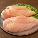 国産 鶏むね 正肉 2kg ( ムネ肉 / 鶏ムネ )