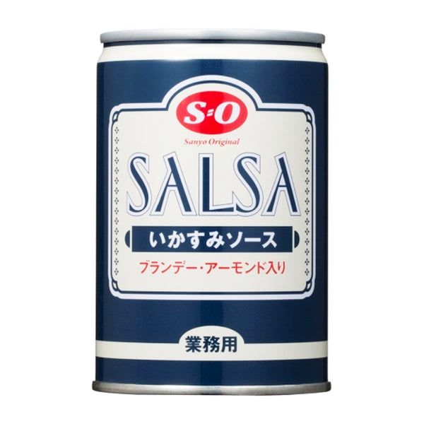 イカ墨 ソース プルトップ 7号缶 ( 285g / パスタ / スパゲッティー )