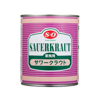 サワークラフト 2号缶 ( ザワークラウト / ピクルス )