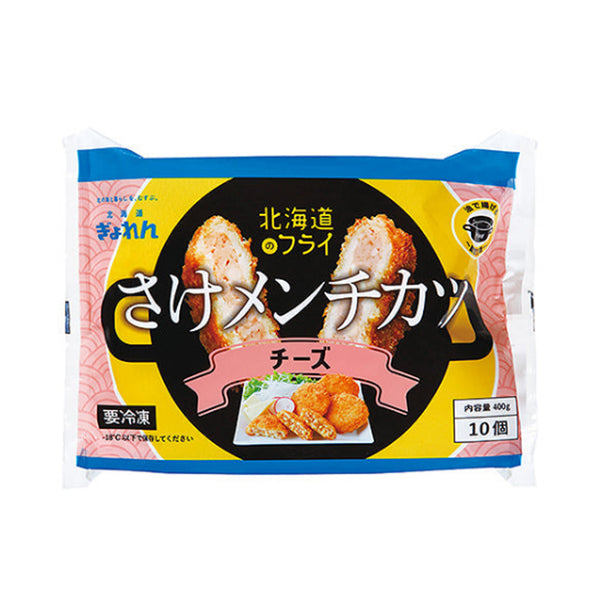 北海道 さけ メンチカツ チーズ 400g ( 10個入り / 鮭 )