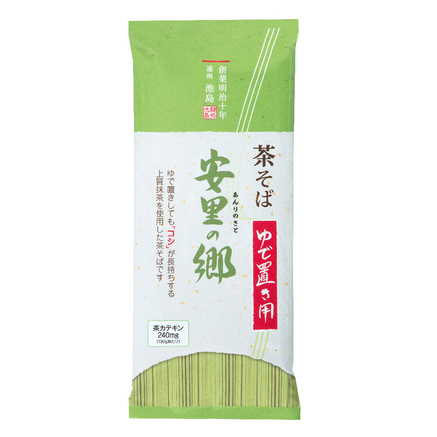 ゆで置き用 茶そば 安里の郷 400g ( 乾麺 / 茶そば / 蕎麦