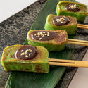 京生麩 よもぎ麩 1本 ( 生麩 / 麩 / もちもち )