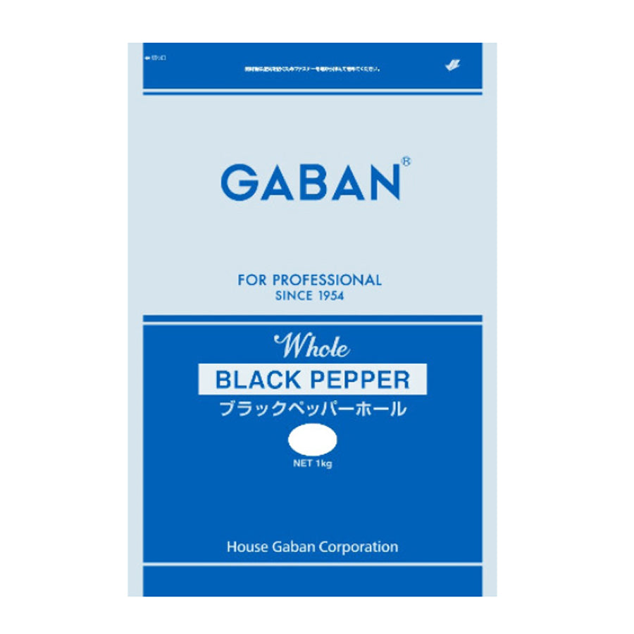 ブラックペッパー ホール 1kg ( 黒胡椒 / 黒こしょう / 黒コショウ