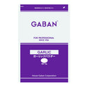 ギャバン ガーリック パウダー 1kg ( ニンニク / にんにく )