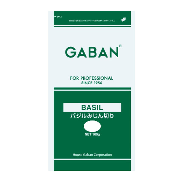 ギャバン バジル みじん切り 100g