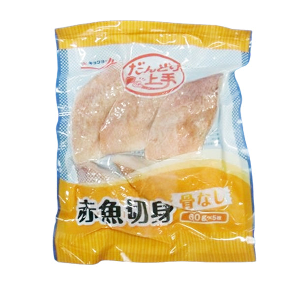 だんどり上手 赤魚切身 60g×5枚 ( 切り身 / 骨なし )| A