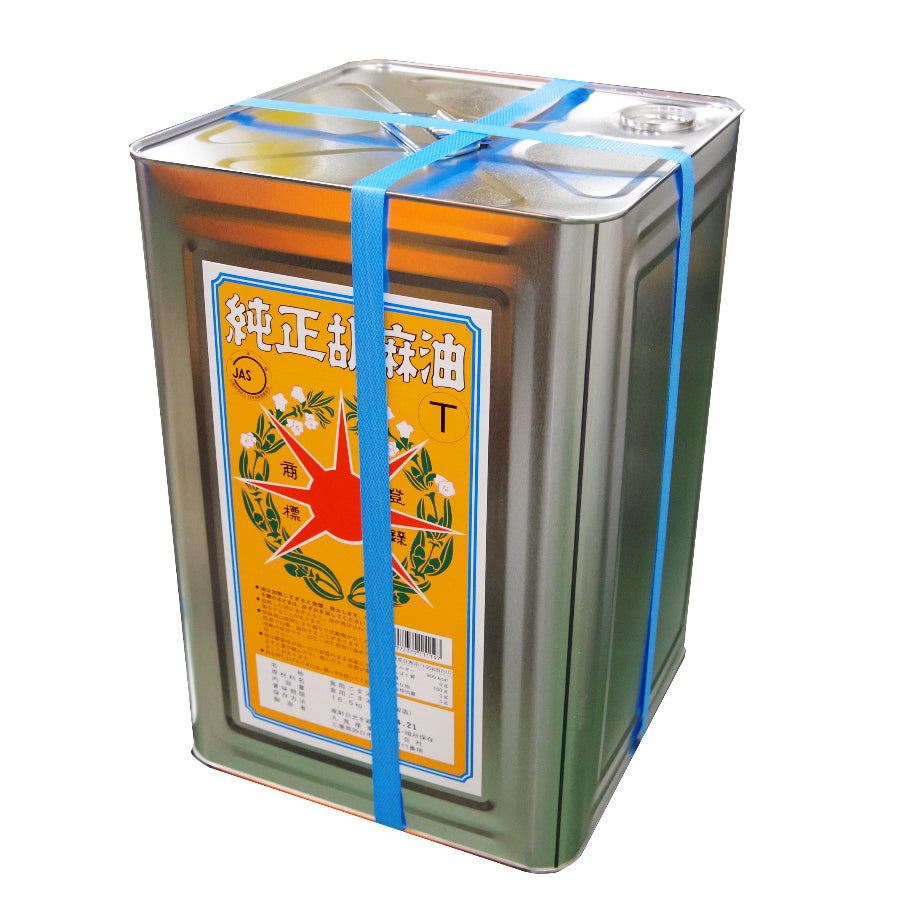九鬼星印ごま油一斗缶16.5キロ ≪個別送料990円≫ 九鬼 星印 純生 ごま油 16.5kg ( 胡麻油 / 油