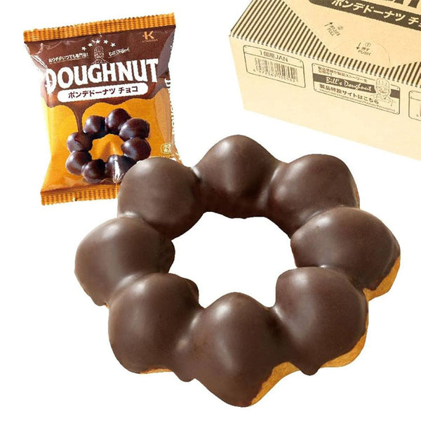 ポンデ ドーナツ チョコ 50g×10個 ( ドーナツ / チョコレート / カフェ )