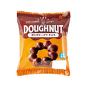 ポンデ ドーナツ チョコ 50g×10個 ( ドーナツ / チョコレート / カフェ )