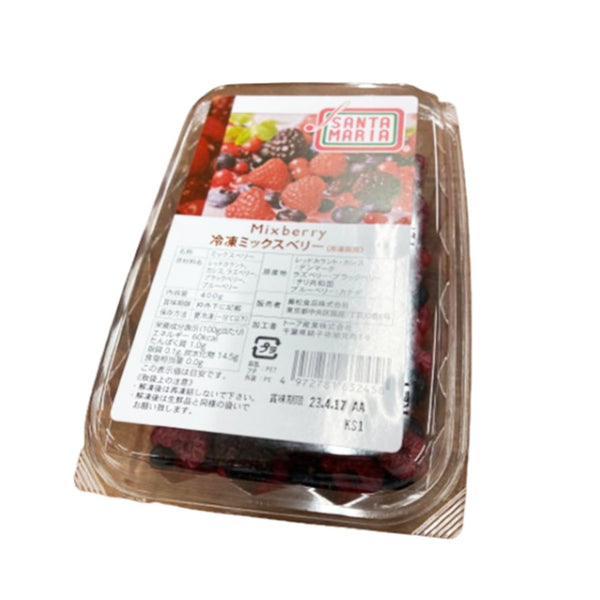 サンタマリア 冷凍 ミックス ベリー 400g ( ラズベリー / ブルーベリー / カシス 等 )