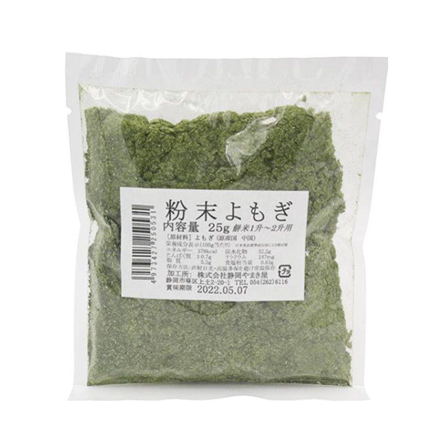 よもぎ粉 粉末 よもぎ 25g ( 蓬 / ヨモギ )| A-プライス | A-プライス