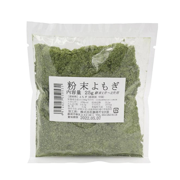 粉末 よもぎ 25g ( 蓬 / ヨモギ )