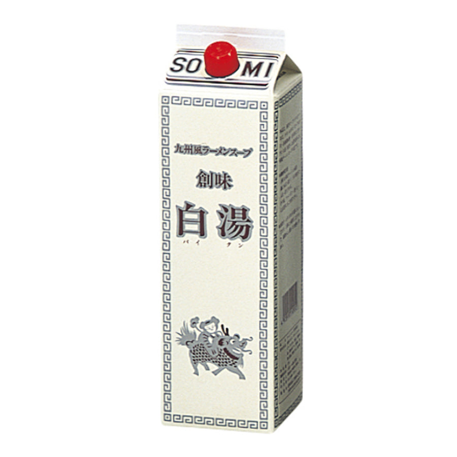 白湯　87 hakujisendan_8-