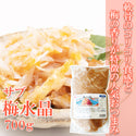 梅水晶 700g ( 梅 / なんこつ / コリコリ )