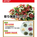 EAST BEE 彩り海藻ミックス 100g