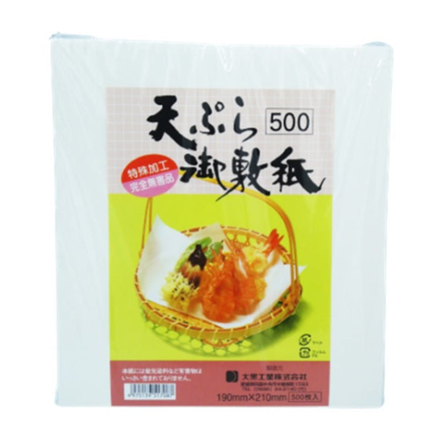 天麩羅 天ぷら 尚半のご予約 - 四谷三丁目/天ぷら | 食べログ