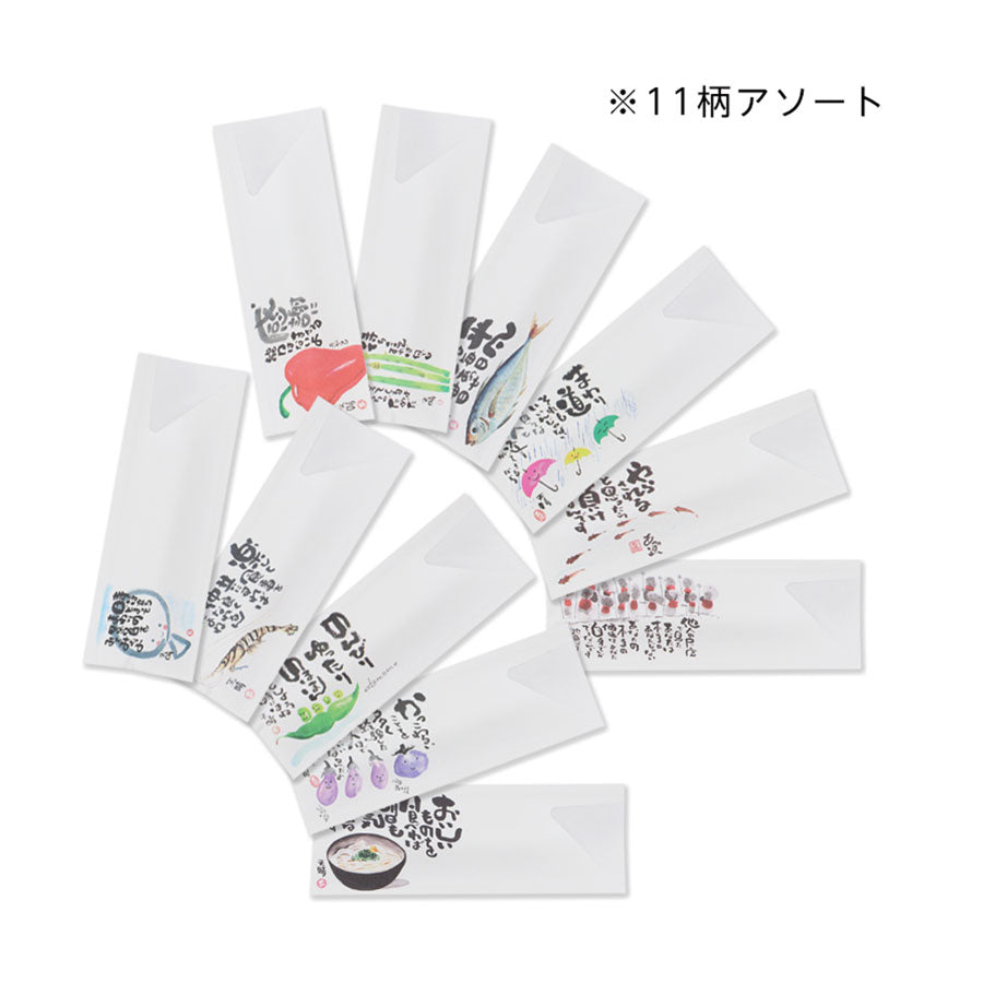 箸袋 500枚 ( 11柄アソート / 安らぎ絵柄 / 35mm×97mm
