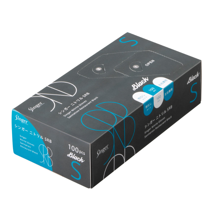 黒一枚、紺2枚です、新品未使用品ですが袋は開いてます。 HEIKO 紙袋 25チャームバッグ 25CB 32-4 藍 50枚/袋 003268103 包装