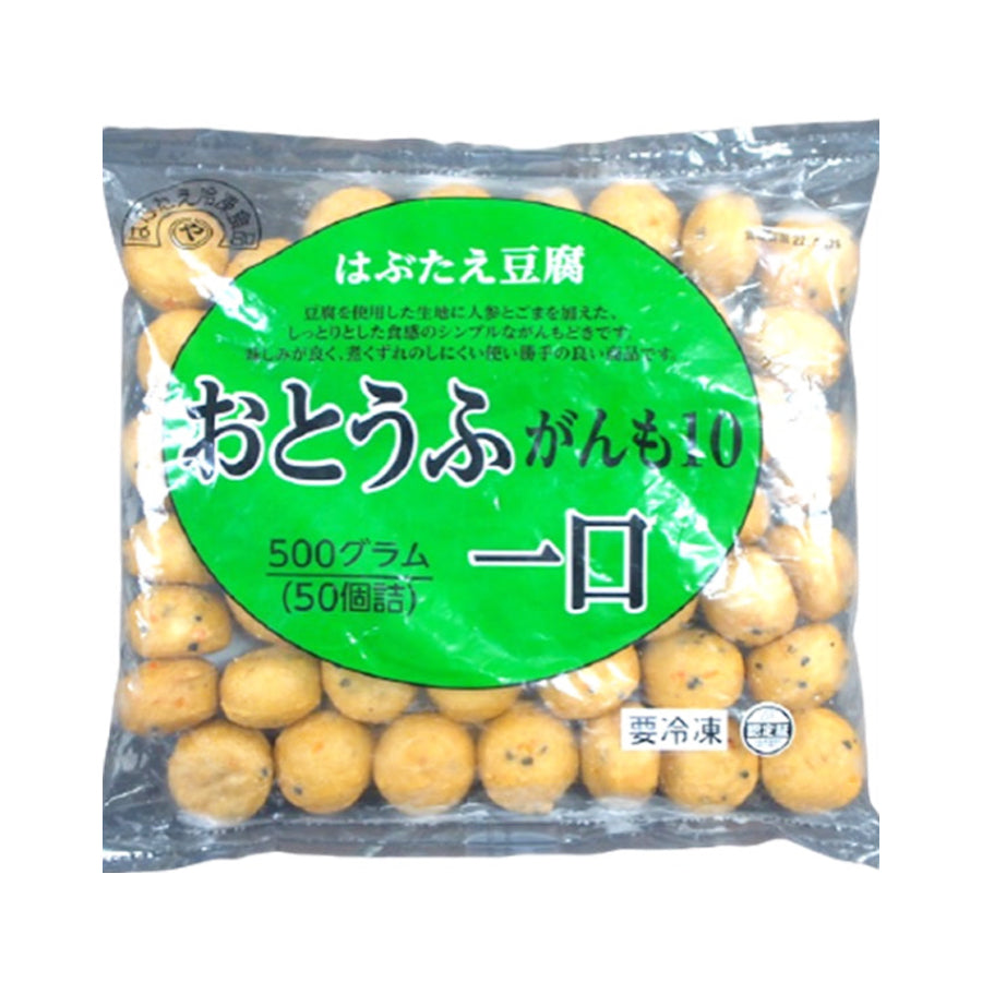 人気の贈り物が大集合 豆腐 羽二重 おとうふ がん / ひとくちサイズ ( 10g×50個 がんも 靴