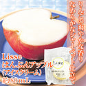 Lisse はんぶん アップル 約80ml ( アイスクリーム )