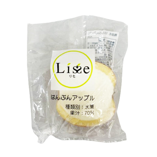 Lisse はんぶん アップル 約80ml ( アイスクリーム )