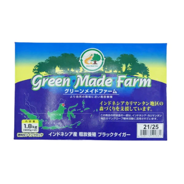 ブラックタイガー 無頭 21/25 1.8kg ( 海老 / えび / エビ / ブロック凍結 / BT )