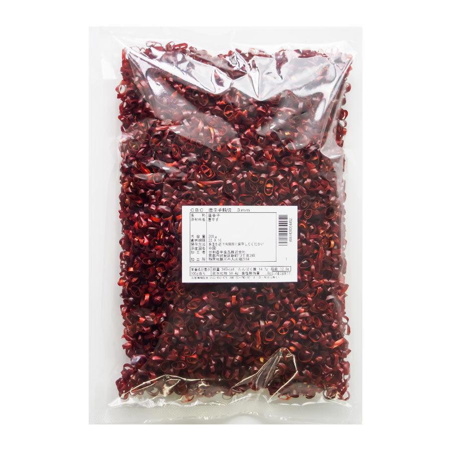 輪切り 唐辛子 200g ( 3/4mm / トウガラシ / 香辛料 )| A-プライス | A