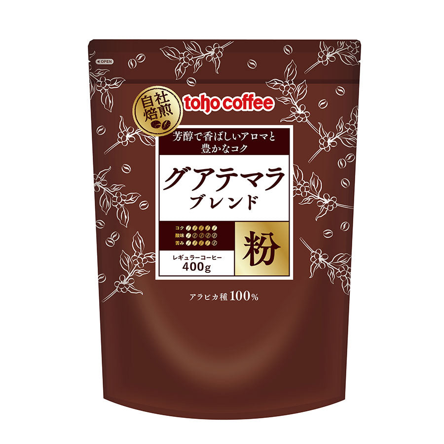 レギュラーコーヒー グァテマラ 100% 500g 5袋セット レギュラーコーヒー グァテマラ 100% 500g 5袋セット レギュラー