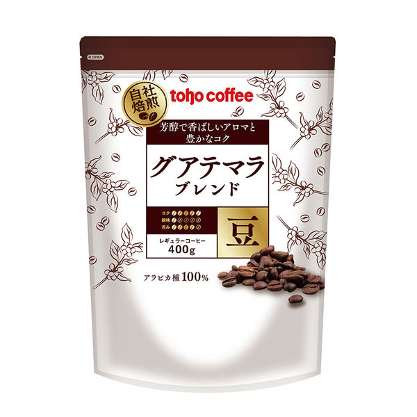 【 コーヒー 】 グアテマラ ブレンド 豆 400g ( 業務用コーヒー / トーホーコーヒー / 本格 )