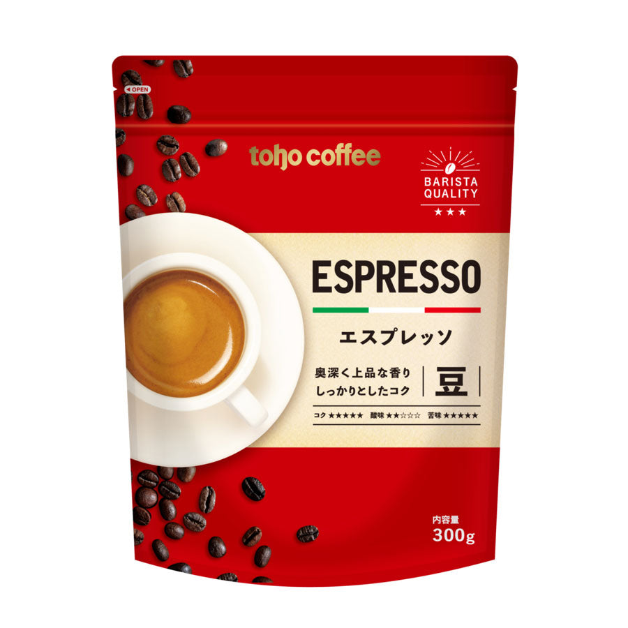 コーヒー 】 エスプレッソ コーヒー 豆 300g ( 業務用コーヒー