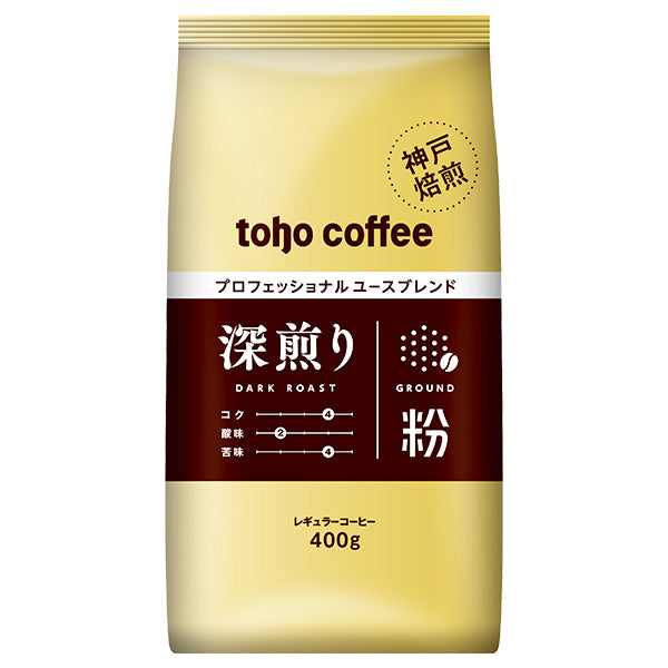 珈琲専門店用の粉850g