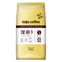 【 コーヒー 】 深煎り ブレンド 豆 400g ( 業務用 コーヒー / トーホーコーヒー / 本格 )