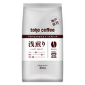 【 コーヒー 】 浅煎り ブレンド 豆 400g ( 業務用 コーヒー / トーホーコーヒー / 本格 )