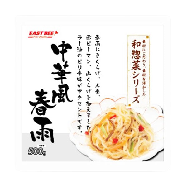 EASTBEE 中華風 春雨 500g ( サラダ / 惣菜 )