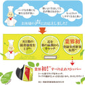EASTBEE 業務用 ラップ 45cm×50m