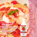 EASTBEE デザートソース ストロベリー 475g ( 苺 / いちご / フルーツ )