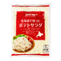EASTBEE 北海道で育った ポテトサラダ 1kg