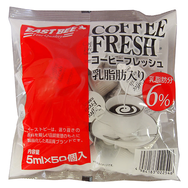 EASTBEE コーヒー フレッシュ 5ml×50個 ( 乳脂肪6% / ミルク )